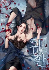 为什么男人喜欢水多的