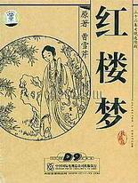 四虎院影在线免费观看
